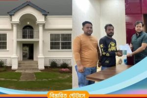 You don’t need even 1 taka in advance, company will build a house!