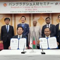 Japan Work Permit Visa 2026