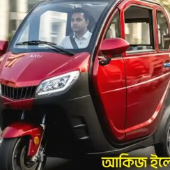 Akiz Electric Cars Smart Solution for Office and Urban Transportation