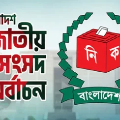 BD Election Result 2026 – Check Election Results Online
