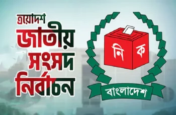 BD Election Result 2026 – Check Election Results Online
