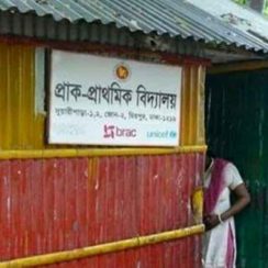 BRAC Job Circular 2026 Apply Online (BRAC Careers)