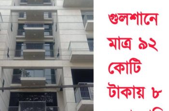 A corner attractive house for sale near Gulshan Lake