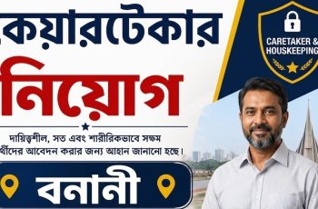 Need 1 caretaker in Banani, can stay with family