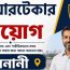 Need 1 caretaker in Banani, can stay with family